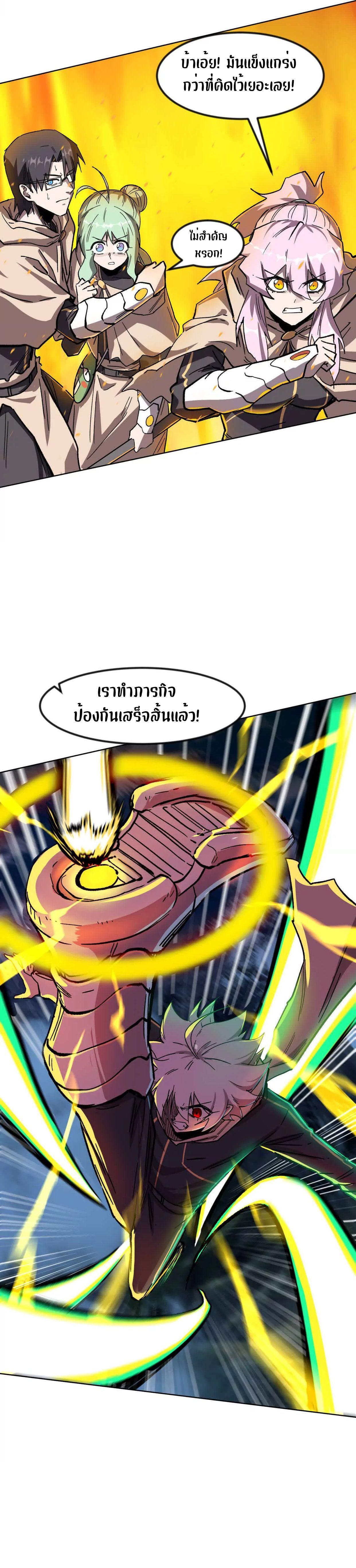 Manga-lc-com อ่านมังงะ อ่านการ์ตูน ออนไลน์ ฟรี Mr.Zombie ตอนที่ 1 2 3 4 5 6 7 8 9 10 11 12 13 14 ฟรี ไม่มีโฆษณา Manga-lc - อ่าน มังงะ อ่าน การ์ตูน ออนไลน์ อ่านมังงะ ฟรี