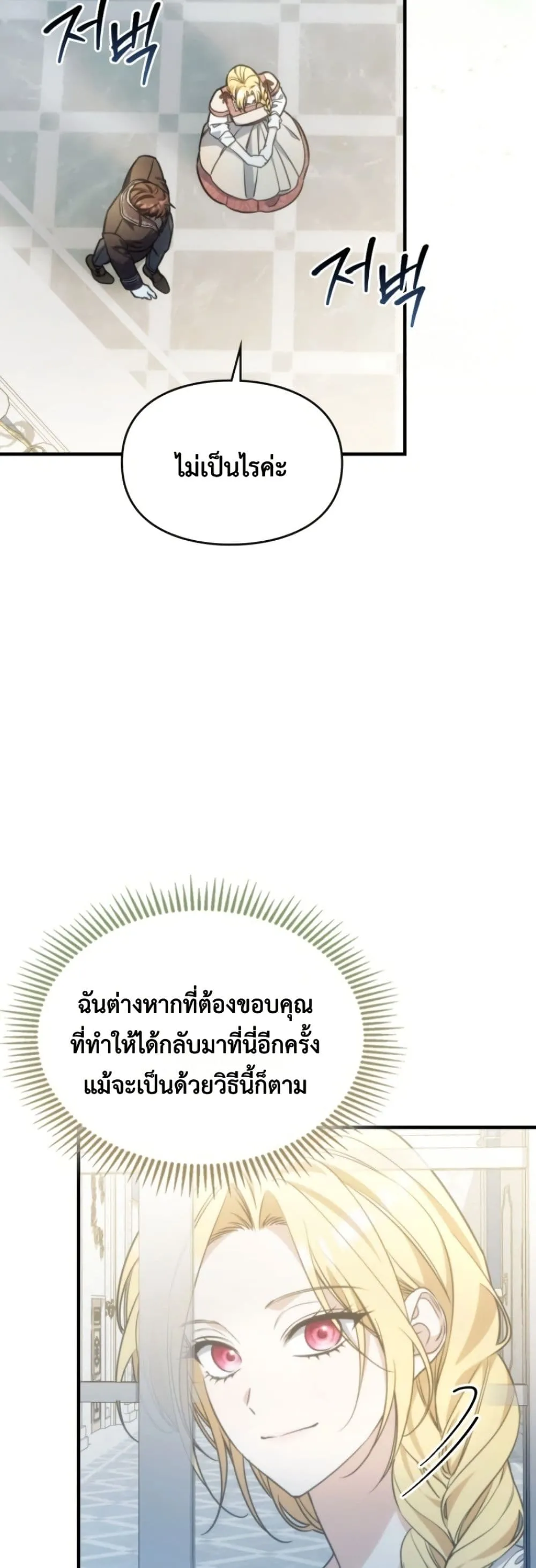 Manga-lc-com อ่านมังงะ อ่านการ์ตูน ออนไลน์ ฟรี Time Healer Ceres ตอนที่ 1 2 3 4 5 6 7 8 9 10 11 12 13 14 ฟรี ไม่มีโฆษณา Manga-lc - อ่าน มังงะ อ่าน การ์ตูน ออนไลน์ อ่านมังงะ ฟรี
