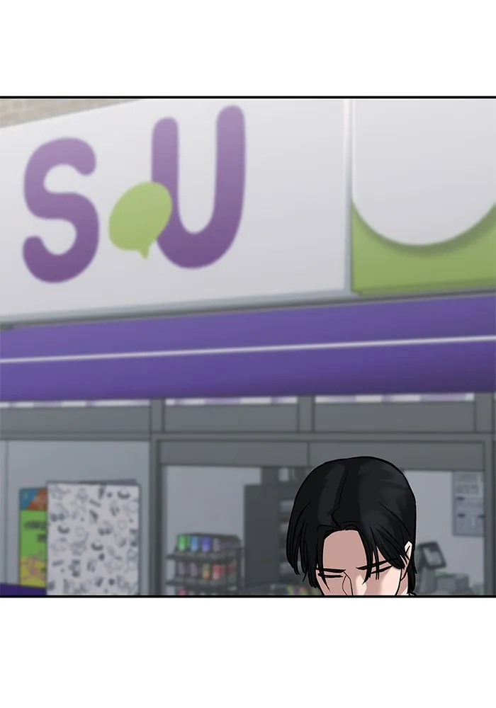 เลวฟาดเลว ตอนที่ 105 รูปที่ 137