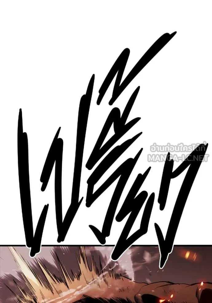 มหาสงครามคนแกร่ง ตอนที่ 49 รูปที่ 64