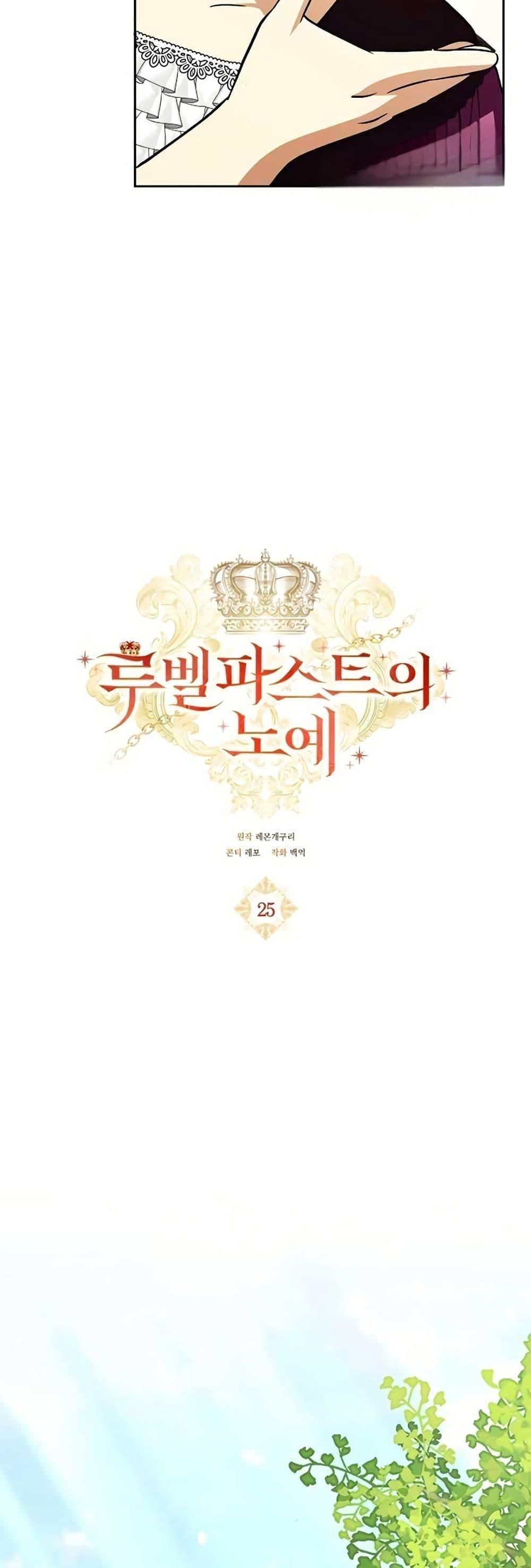 Manga-lc-com อ่านมังงะ อ่านการ์ตูน ออนไลน์ ฟรี A Slave of Rubelfast ตอนที่ 1 2 3 4 5 6 7 8 9 10 11 12 13 14 ฟรี ไม่มีโฆษณา Manga-lc - อ่าน มังงะ อ่าน การ์ตูน ออนไลน์ อ่านมังงะ ฟรี