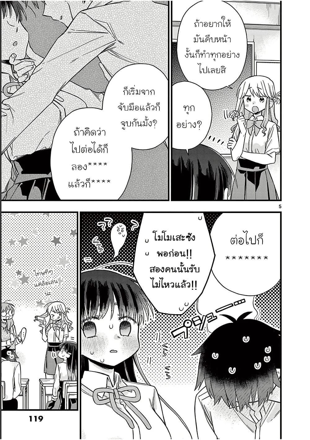 Manga-lc-com อ่านมังงะ อ่านการ์ตูน ออนไลน์ ฟรี Chotto Dake Nuke Chau Hiiragi-san ตอนที่ 1 2 3 4 5 6 7 8 9 10 11 12 13 14 ฟรี ไม่มีโฆษณา Manga-lc - อ่าน มังงะ อ่าน การ์ตูน ออนไลน์ อ่านมังงะ ฟรี