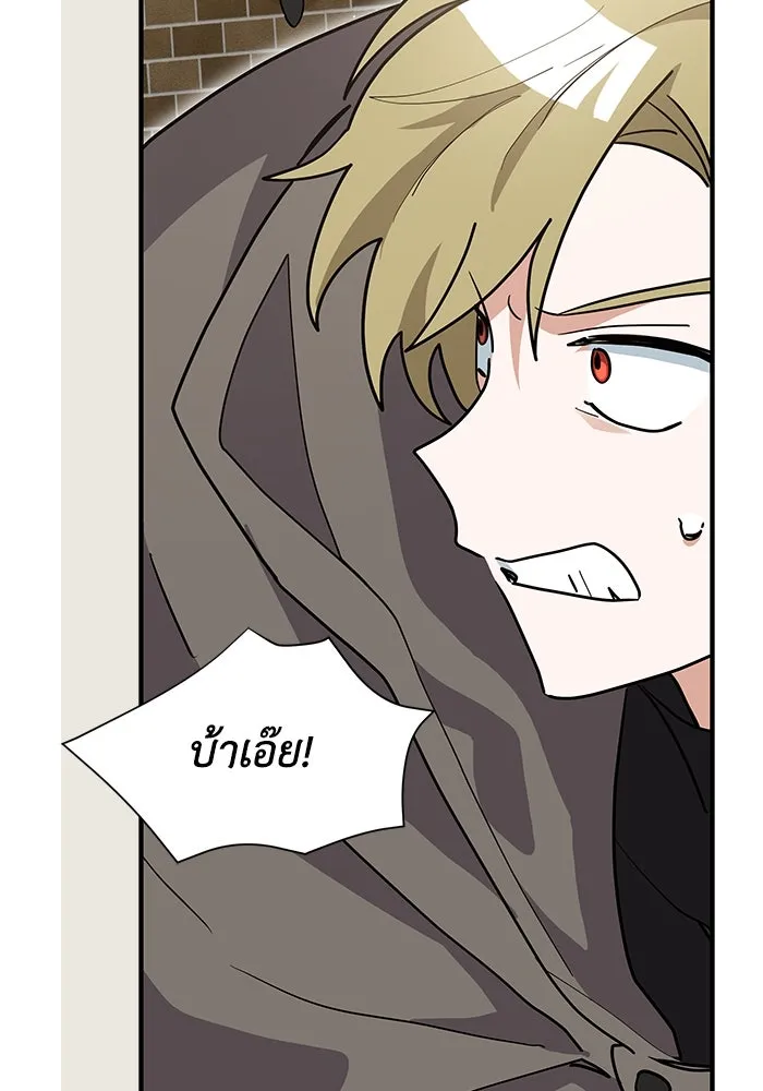 แมวน้อยในรังหมาป่า ตอนที่ 32 รูปที่ 29