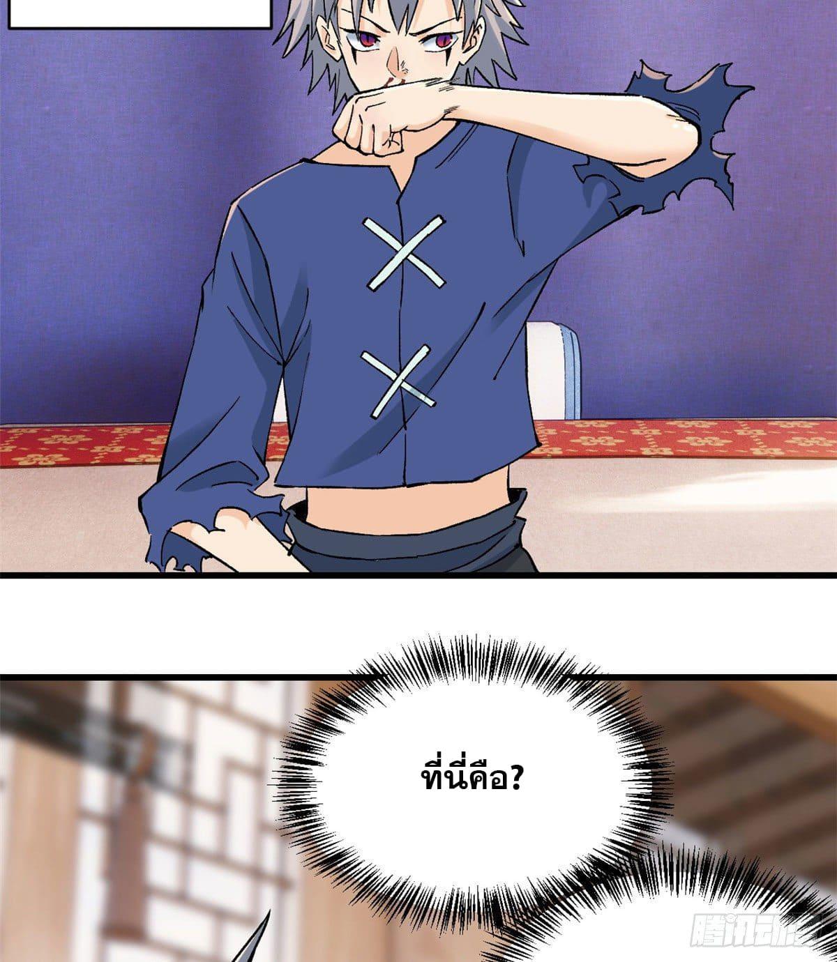 Manga-lc-com อ่านมังงะ อ่านการ์ตูน ออนไลน์ ฟรี All Hail the Sect Leader ตอนที่ 1 2 3 4 5 6 7 8 9 10 11 12 13 14 ฟรี ไม่มีโฆษณา Manga-lc - อ่าน มังงะ อ่าน การ์ตูน ออนไลน์ อ่านมังงะ ฟรี