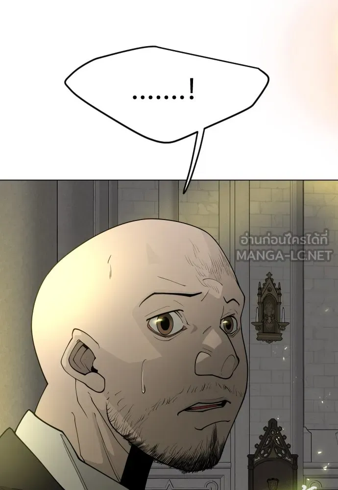 ยุคแห่งยอดมนุษย์ ตอนที่ 70 รูปที่ 123