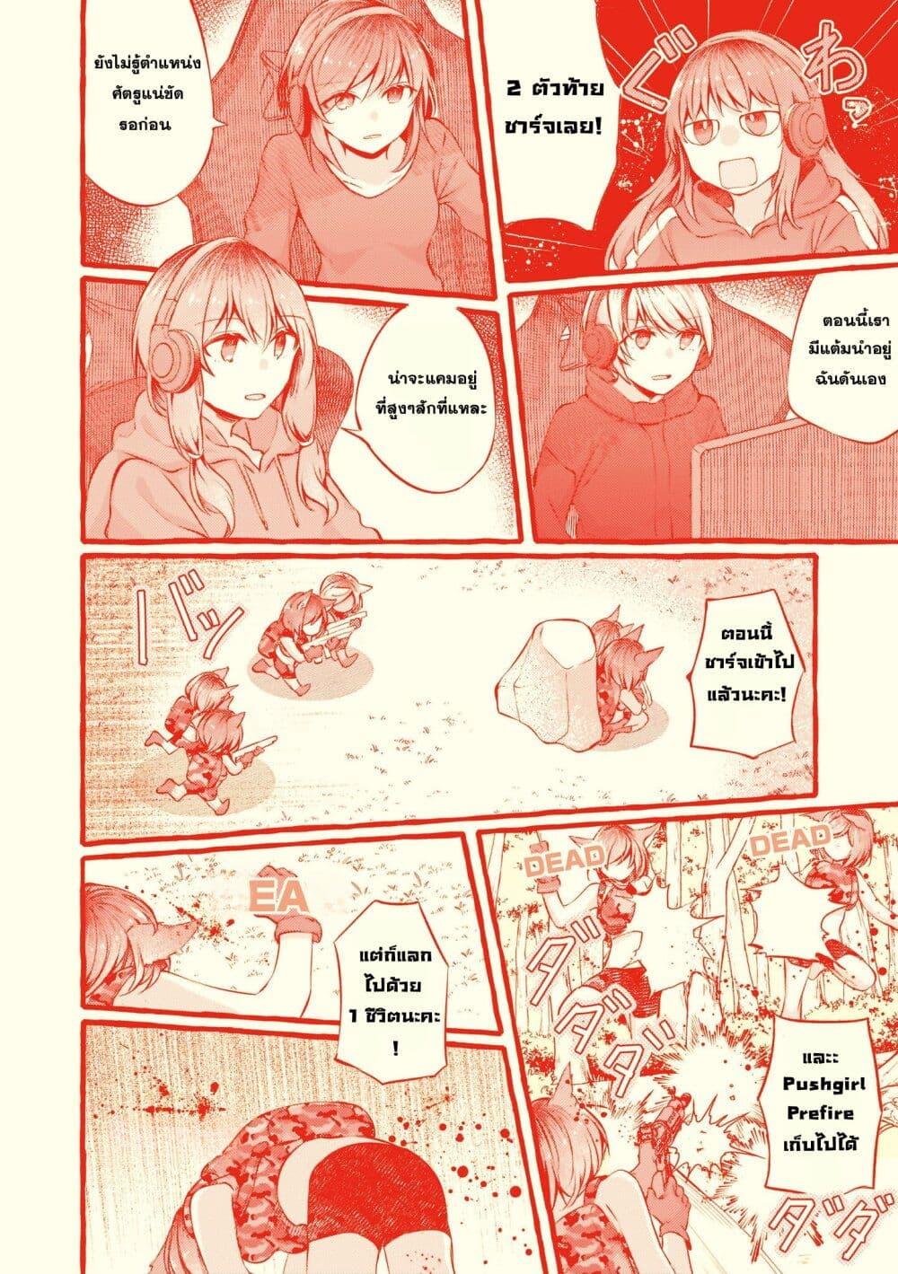 Manga-lc-com อ่านมังงะ อ่านการ์ตูน ออนไลน์ ฟรี Fuzoroi no Renri ตอนที่ 1 2 3 4 5 6 7 8 9 10 11 12 13 14 ฟรี ไม่มีโฆษณา Manga-lc - อ่าน มังงะ อ่าน การ์ตูน ออนไลน์ อ่านมังงะ ฟรี