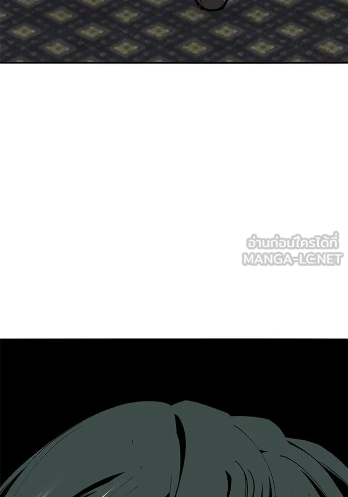 ยอดคนเลเวลทะลุ ตอนที่ 44 ญี่ปุ่น รูปที่ 162