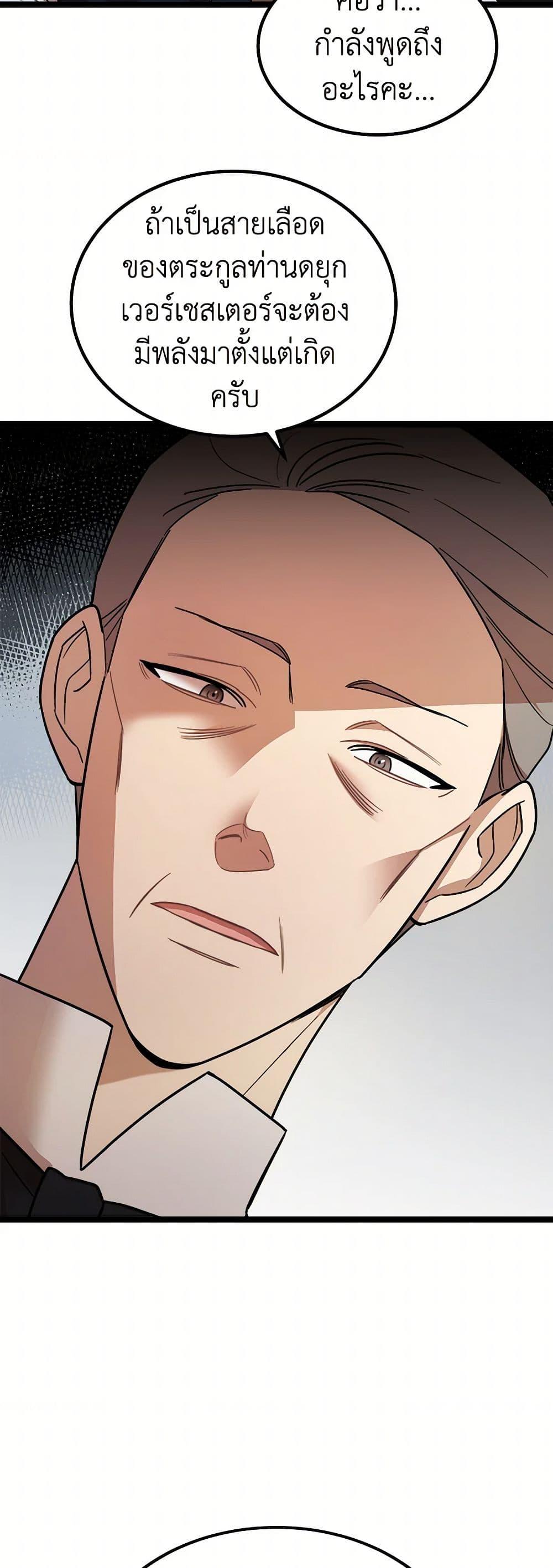 Manga-lc-com อ่านมังงะ อ่านการ์ตูน ออนไลน์ ฟรี Four Dangerous Brothers to My Rescue ตอนที่ 1 2 3 4 5 6 7 8 9 10 11 12 13 14 ฟรี ไม่มีโฆษณา Manga-lc - อ่าน มังงะ อ่าน การ์ตูน ออนไลน์ อ่านมังงะ ฟรี