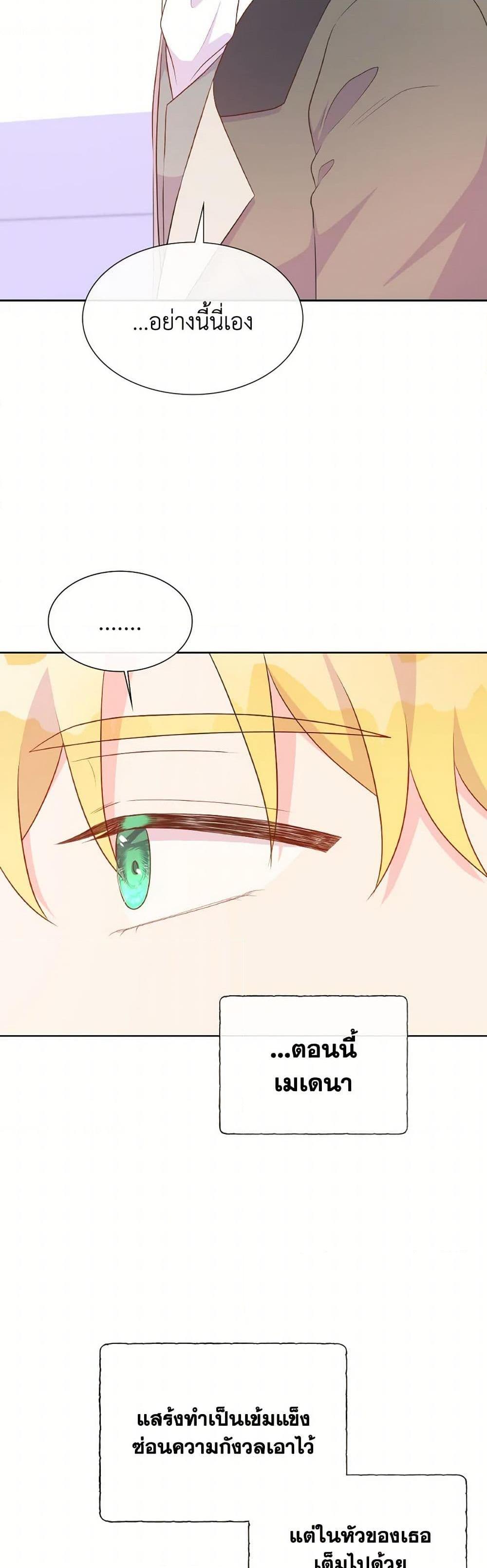 Manga-lc-com อ่านมังงะ อ่านการ์ตูน ออนไลน์ ฟรี Don’t Trust the Female Lead ตอนที่ 1 2 3 4 5 6 7 8 9 10 11 12 13 14 ฟรี ไม่มีโฆษณา Manga-lc - อ่าน มังงะ อ่าน การ์ตูน ออนไลน์ อ่านมังงะ ฟรี