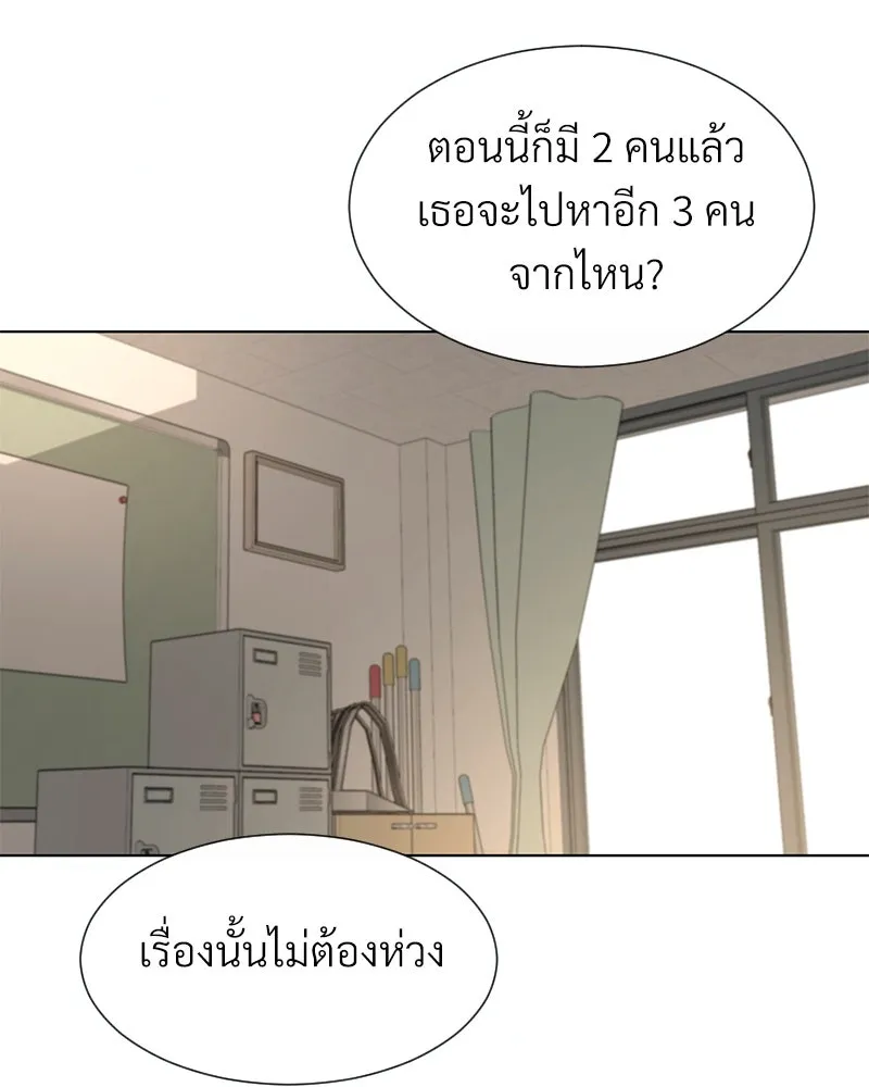 Level One Dreamersbrผู้ชนะรักนี้ต้องเป็น ตอนที่ 11 รูปที่ 28