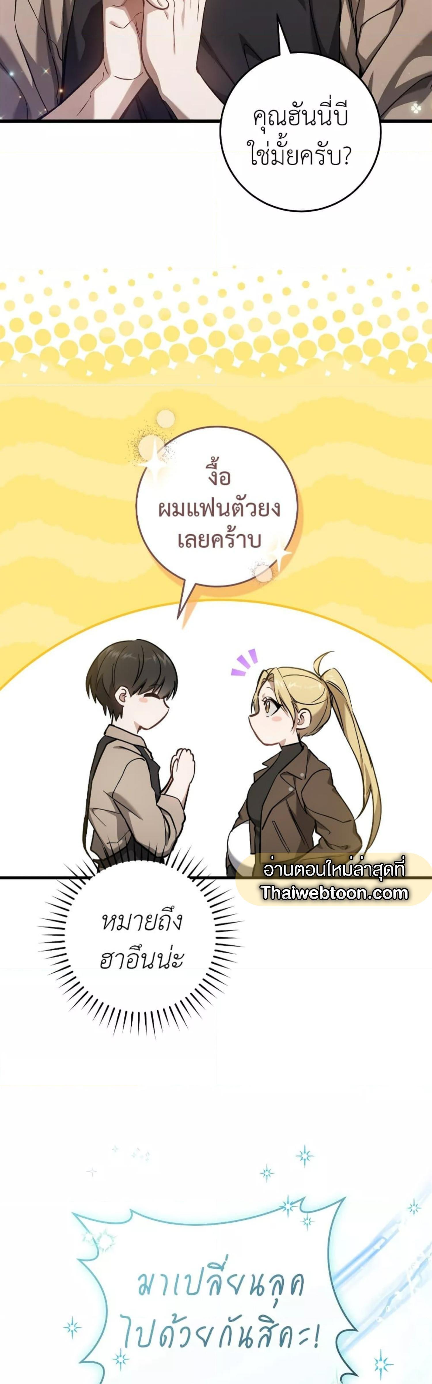 Manga-lc-com อ่านมังงะ อ่านการ์ตูน ออนไลน์ ฟรี The Hunter Wants to Live Quietly ตอนที่ 1 2 3 4 5 6 7 8 9 10 11 12 13 14 ฟรี ไม่มีโฆษณา Manga-lc - อ่าน มังงะ อ่าน การ์ตูน ออนไลน์ อ่านมังงะ ฟรี