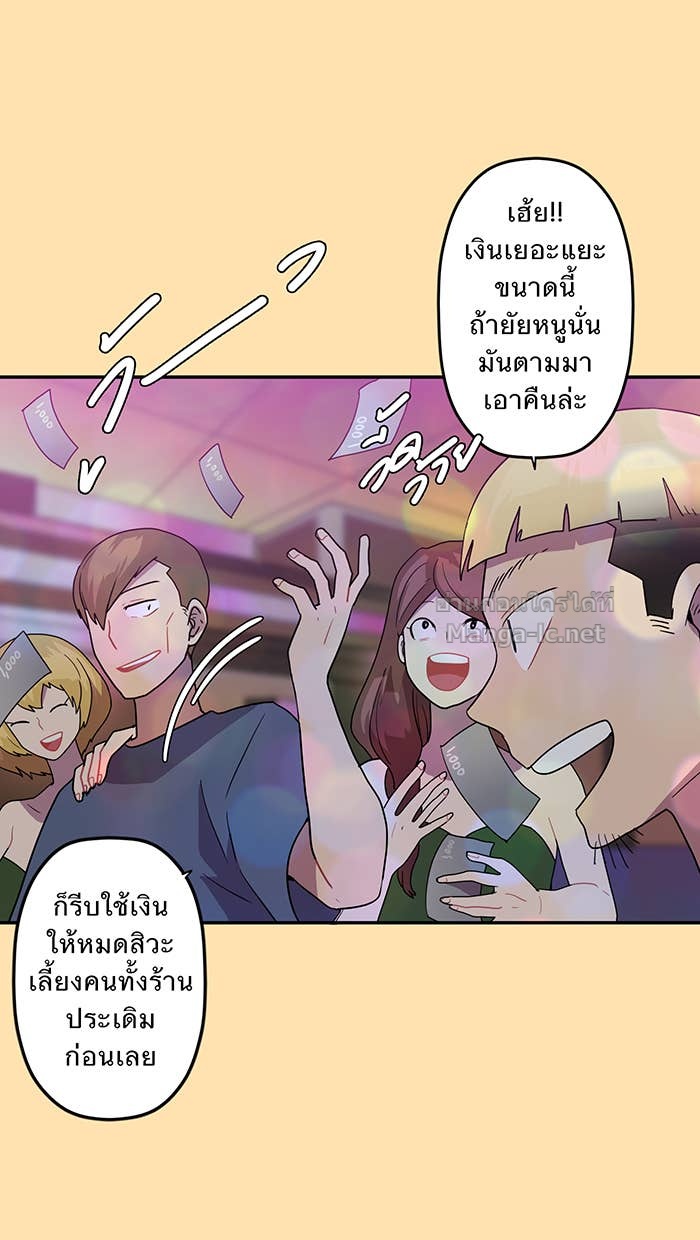 Doujin-Lc- อ่าน โดจิน มังฮวา เกาหลี ญี่ปุ่น จีน แปลไทย Take My Money รักนี้...มีเปย์ ตอนที่ 1 2 3 4 5 6 7 8 9 10 11 12 13 14 ฟรี ไม่มีโฆษณา อ่าน โดจิน Manhwa เกาหลี ญี่ปุ่น จีน เรามีครบ คัดมาให้เน้นๆ โดจิน 18+ รับประกันความฟินโดย Doujin Lc