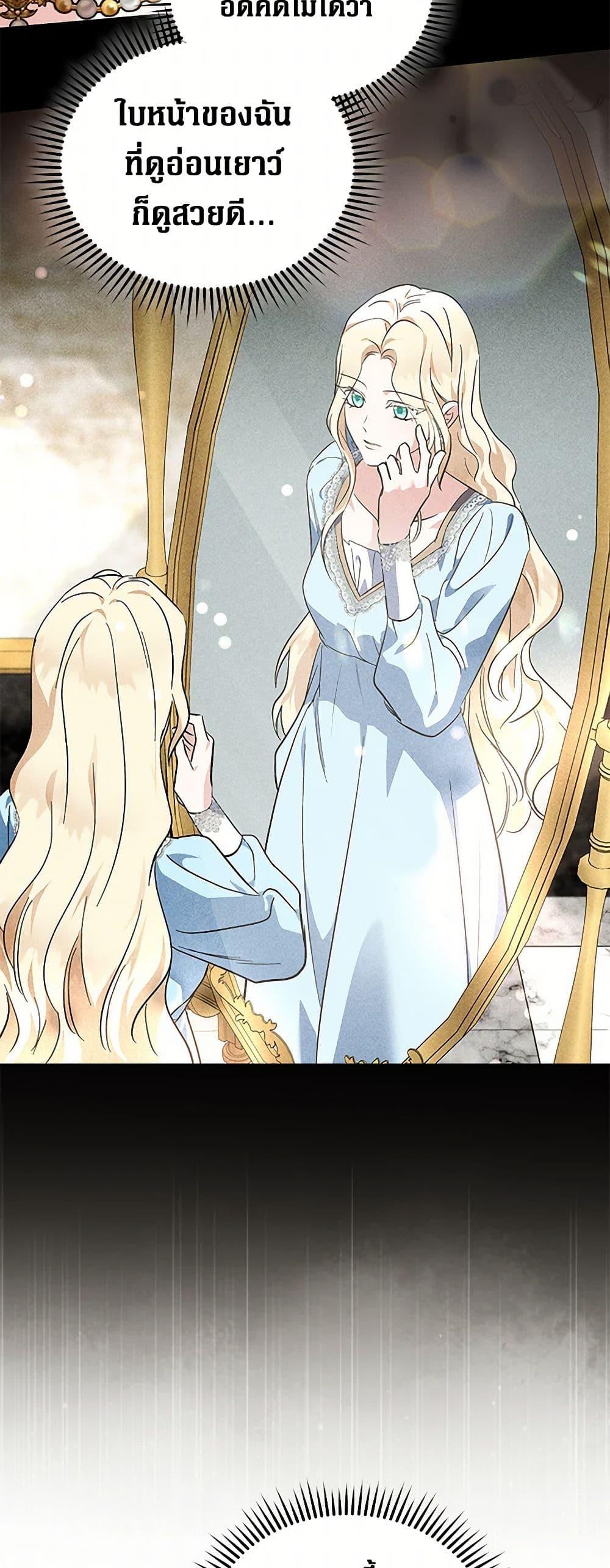 Manga-lc-com อ่านมังงะ อ่านการ์ตูน ออนไลน์ ฟรี The Villainess Lives Again ตอนที่ 1 2 3 4 5 6 7 8 9 10 11 12 13 14 ฟรี ไม่มีโฆษณา Manga-lc - อ่าน มังงะ อ่าน การ์ตูน ออนไลน์ อ่านมังงะ ฟรี