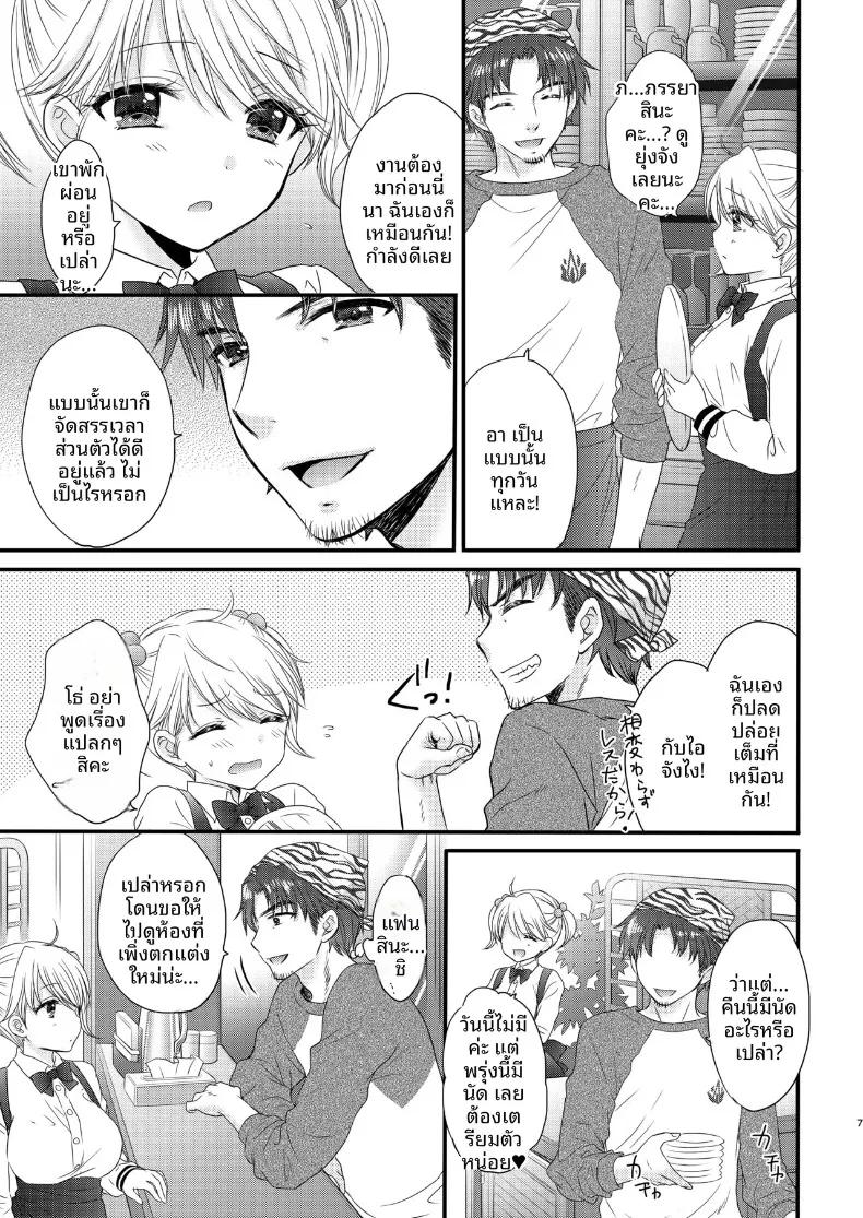 Doujin-Lc- อ่าน โดจิน มังฮวา เกาหลี ญี่ปุ่น จีน แปลไทย ใกล้เคียงรักแท้ (Ozaki Miray) ตอนที่ 1 2 3 4 5 6 7 8 9 10 11 12 13 14 ฟรี ไม่มีโฆษณา อ่าน โดจิน Manhwa เกาหลี ญี่ปุ่น จีน เรามีครบ คัดมาให้เน้นๆ โดจิน 18+ รับประกันความฟินโดย  Doujin Lc