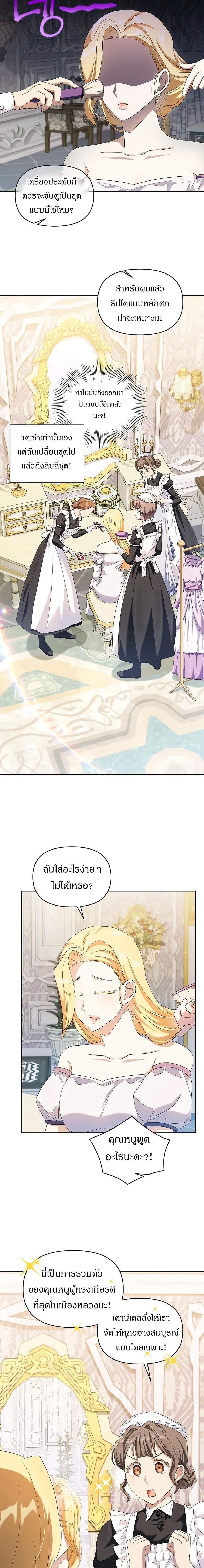 Manga-lc-com อ่านมังงะ อ่านการ์ตูน ออนไลน์ ฟรี The Villainess Is Annoyed by the Male Leads Again Today ตอนที่ 1 2 3 4 5 6 7 8 9 10 11 12 13 14 ฟรี ไม่มีโฆษณา Manga-lc - อ่าน มังงะ อ่าน การ์ตูน ออนไลน์ อ่านมังงะ ฟรี