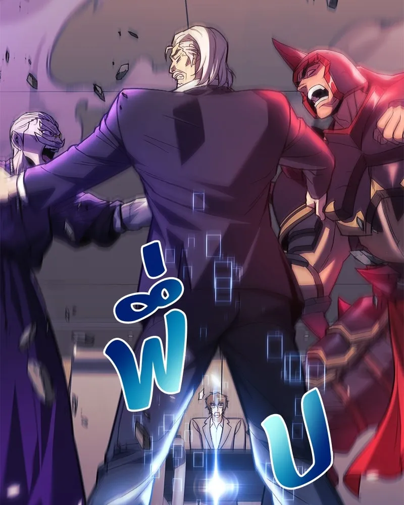 สัปดาห์นี้งดอัปตอนใหม่ ตอนที่ 60 รูปที่ 52