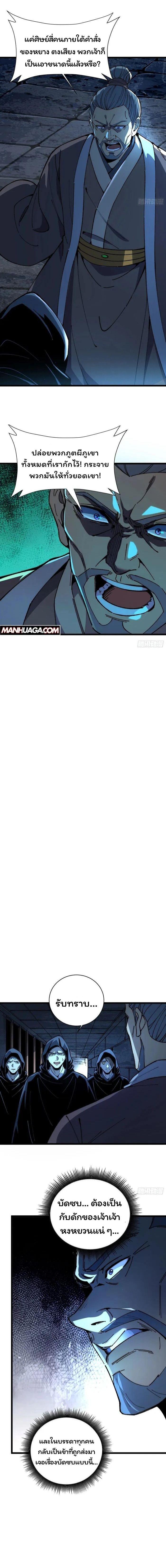 Manga-lc-com อ่านมังงะ อ่านการ์ตูน ออนไลน์ ฟรี Becoming a God, Starting as water monkey ตอนที่ 1 2 3 4 5 6 7 8 9 10 11 12 13 14 ฟรี ไม่มีโฆษณา Manga-lc - อ่าน มังงะ อ่าน การ์ตูน ออนไลน์ อ่านมังงะ ฟรี