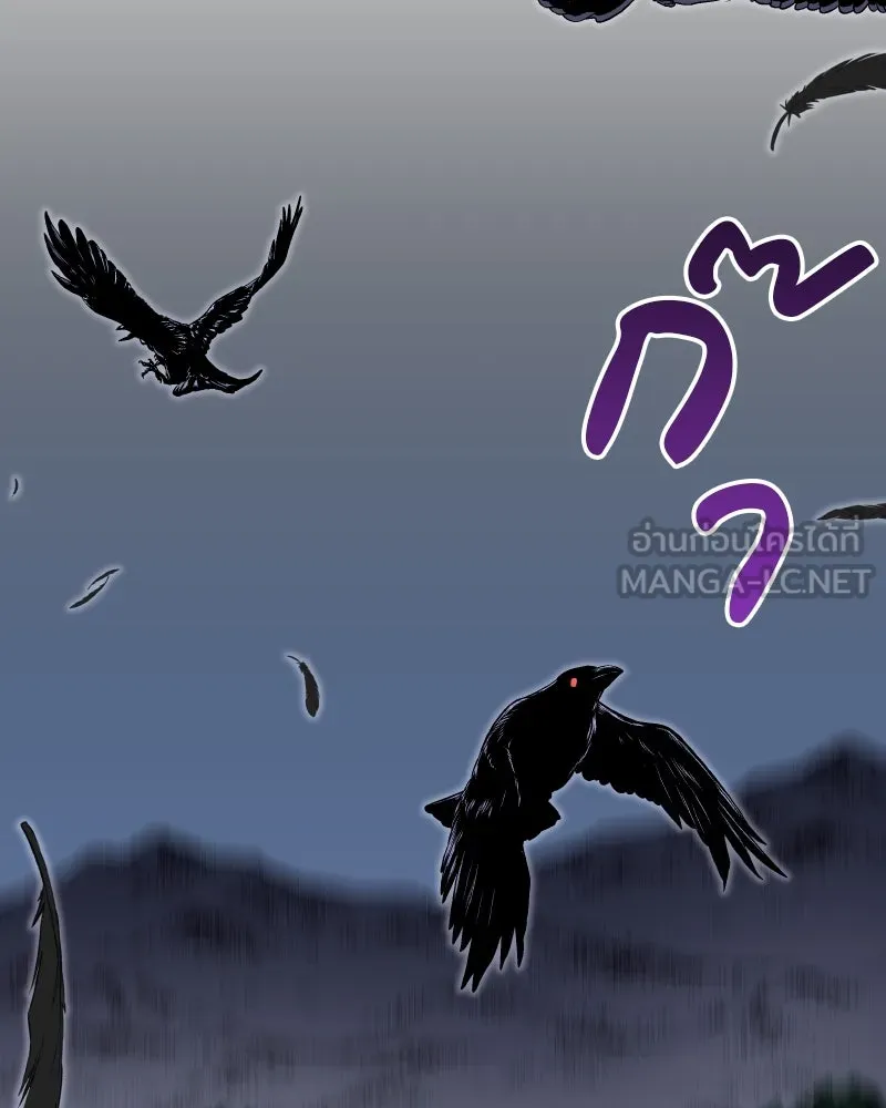 เกิดอีกทีเป็นว่าที่ประมุขลัทธิมาร ตอนที่ 66 รูปที่ 81