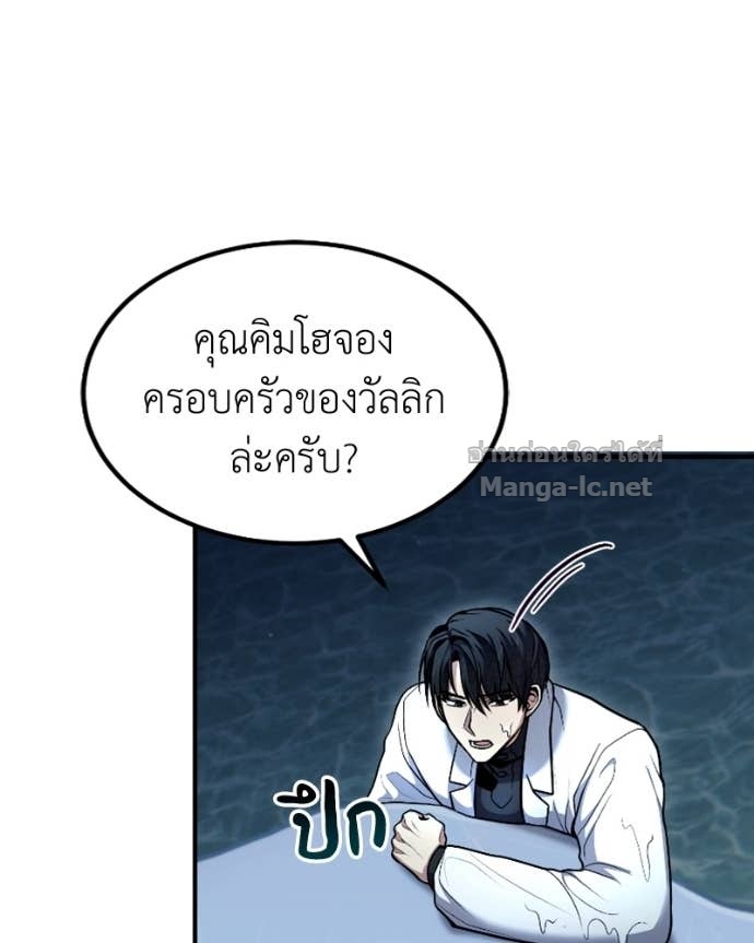 Doujin-Lc- อ่าน โดจิน มังฮวา เกาหลี ญี่ปุ่น จีน แปลไทย ฮีลเลอร์กำมะลอ ตอนที่ 1 2 3 4 5 6 7 8 9 10 11 12 13 14 ฟรี ไม่มีโฆษณา อ่าน โดจิน Manhwa เกาหลี ญี่ปุ่น จีน เรามีครบ คัดมาให้เน้นๆ โดจิน 18+ รับประกันความฟินโดย Doujin Lc