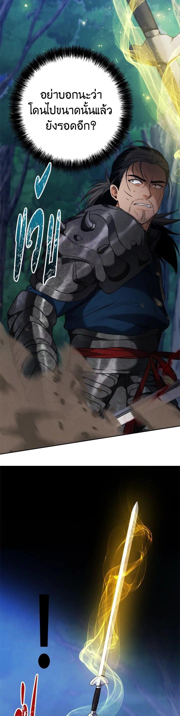 Manga-lc-com อ่านมังงะ อ่านการ์ตูน ออนไลน์ ฟรี Second Life Ranker ตอนที่ 1 2 3 4 5 6 7 8 9 10 11 12 13 14 ฟรี ไม่มีโฆษณา Manga-lc - อ่าน มังงะ อ่าน การ์ตูน ออนไลน์ อ่านมังงะ ฟรี