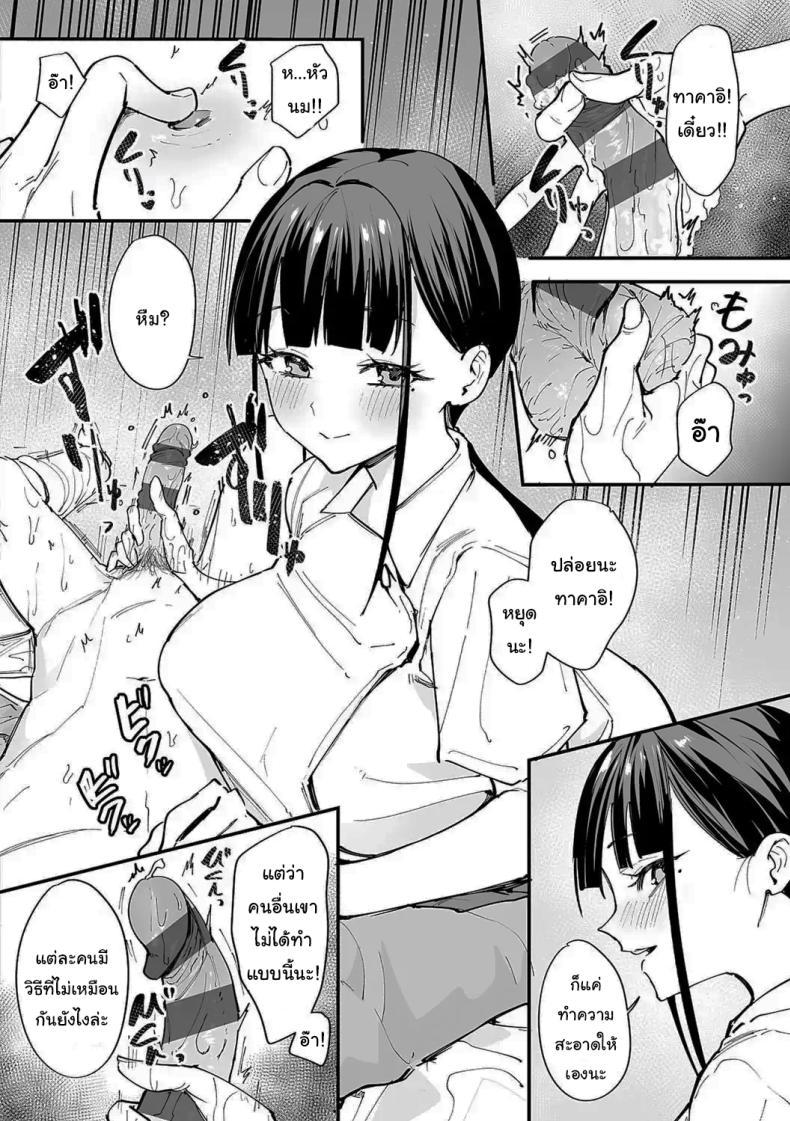 Doujin-Lc- อ่าน โดจิน มังฮวา เกาหลี ญี่ปุ่น จีน แปลไทย เป็นแค่เพื่อน [Fuguta-ke] Kyonyuu no Tomodachi to Tsukiau made no Hanashi Zenpen ตอนที่ 1 2 3 4 5 6 7 8 9 10 11 12 13 14 ฟรี ไม่มีโฆษณา อ่าน โดจิน Manhwa เกาหลี ญี่ปุ่น จีน เรามีครบ คัดมาให้เน้นๆ โดจิน 18+ รับประกันความฟินโดย  Doujin Lc