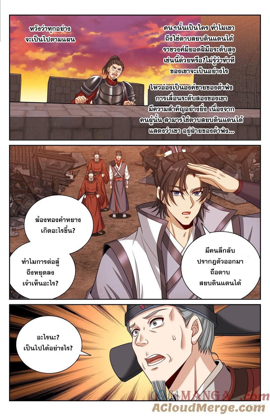 Manga-lc-com อ่านมังงะ อ่านการ์ตูน ออนไลน์ ฟรี Nightwatcher ตอนที่ 1 2 3 4 5 6 7 8 9 10 11 12 13 14 ฟรี ไม่มีโฆษณา Manga-lc - อ่าน มังงะ อ่าน การ์ตูน ออนไลน์ อ่านมังงะ ฟรี
