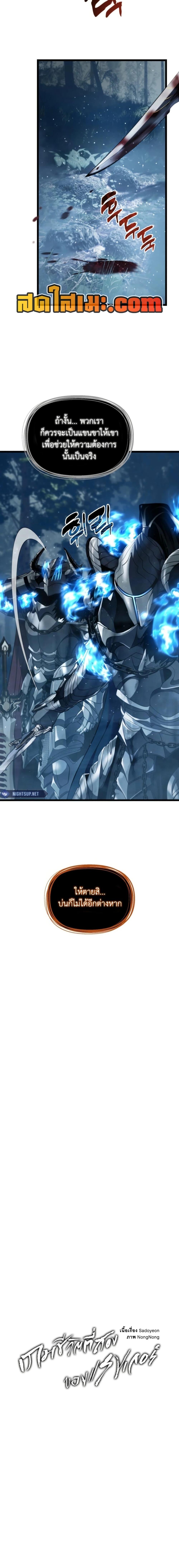 Manga-lc-com อ่านมังงะ อ่านการ์ตูน ออนไลน์ ฟรี Second Life Ranker ตอนที่ 1 2 3 4 5 6 7 8 9 10 11 12 13 14 ฟรี ไม่มีโฆษณา Manga-lc - อ่าน มังงะ อ่าน การ์ตูน ออนไลน์ อ่านมังงะ ฟรี