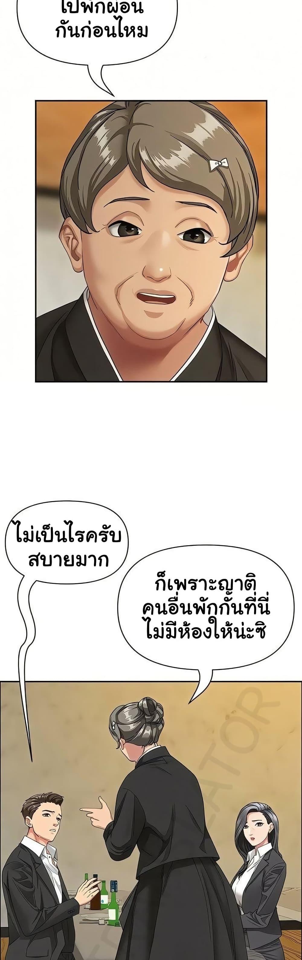 Doujin-Lc- อ่าน โดจิน มังฮวา เกาหลี ญี่ปุ่น จีน แปลไทย She’s a Married ตอนที่ 1 2 3 4 5 6 7 8 9 10 11 12 13 14 ฟรี ไม่มีโฆษณา อ่าน โดจิน Manhwa เกาหลี ญี่ปุ่น จีน เรามีครบ คัดมาให้เน้นๆ โดจิน 18+ รับประกันความฟินโดย  Doujin Lc