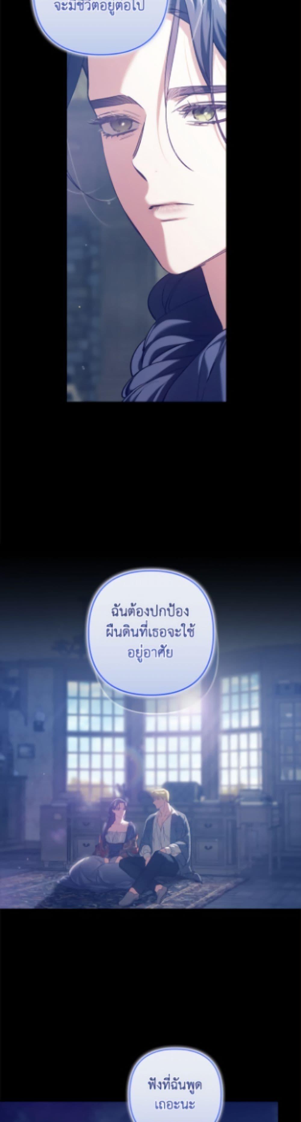 Manga-lc-com อ่านมังงะ อ่านการ์ตูน ออนไลน์ ฟรี The Broken Ring – This Marriage Will Fail Anyway ตอนที่ 1 2 3 4 5 6 7 8 9 10 11 12 13 14 ฟรี ไม่มีโฆษณา Manga-lc - อ่าน มังงะ อ่าน การ์ตูน ออนไลน์ อ่านมังงะ ฟรี