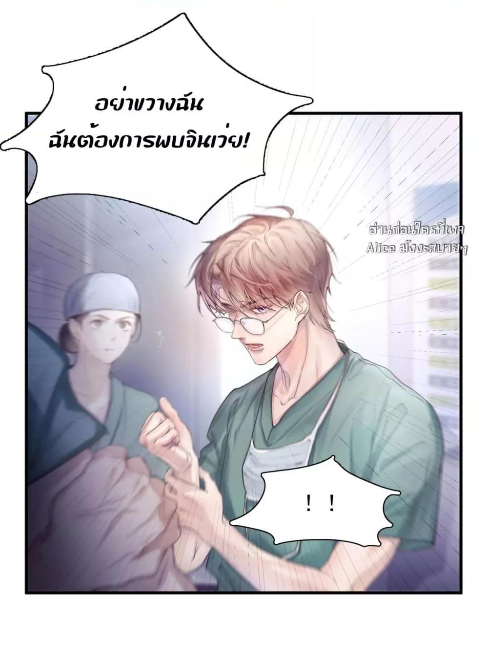 Manga-lc-com อ่านมังงะ อ่านการ์ตูน ออนไลน์ ฟรี ย้อนเวลาพลิกโชค ตอนที่ 1 2 3 4 5 6 7 8 9 10 11 12 13 14 ฟรี ไม่มีโฆษณา Manga-lc - อ่าน มังงะ อ่าน การ์ตูน ออนไลน์ อ่านมังงะ ฟรี