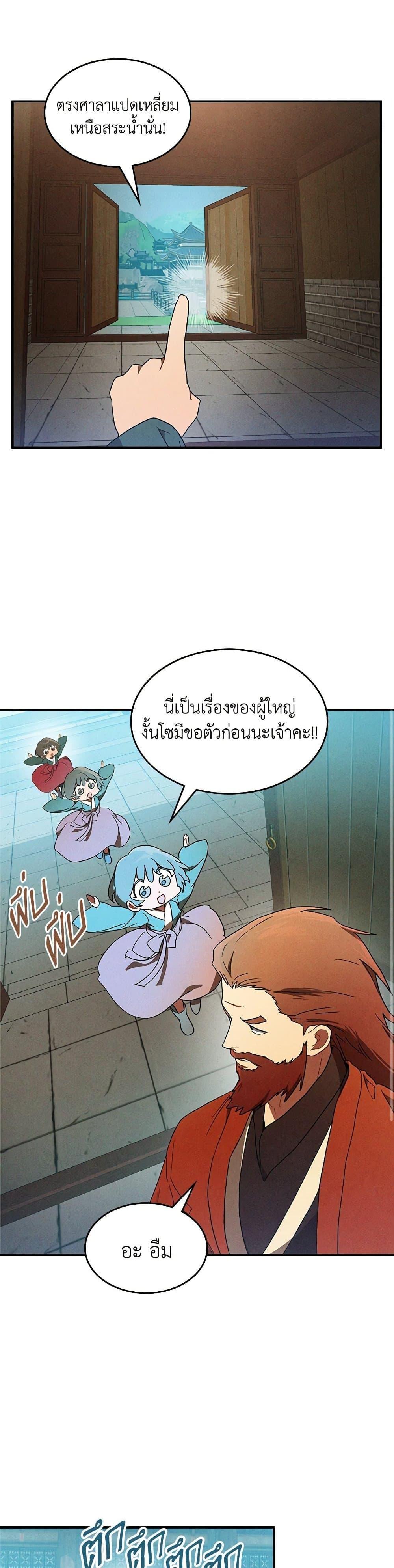 Manga-lc-com อ่านมังงะ อ่านการ์ตูน ออนไลน์ ฟรี Chronicles Of The Martial God’s Return ตอนที่ 1 2 3 4 5 6 7 8 9 10 11 12 13 14 ฟรี ไม่มีโฆษณา Manga-lc - อ่าน มังงะ อ่าน การ์ตูน ออนไลน์ อ่านมังงะ ฟรี