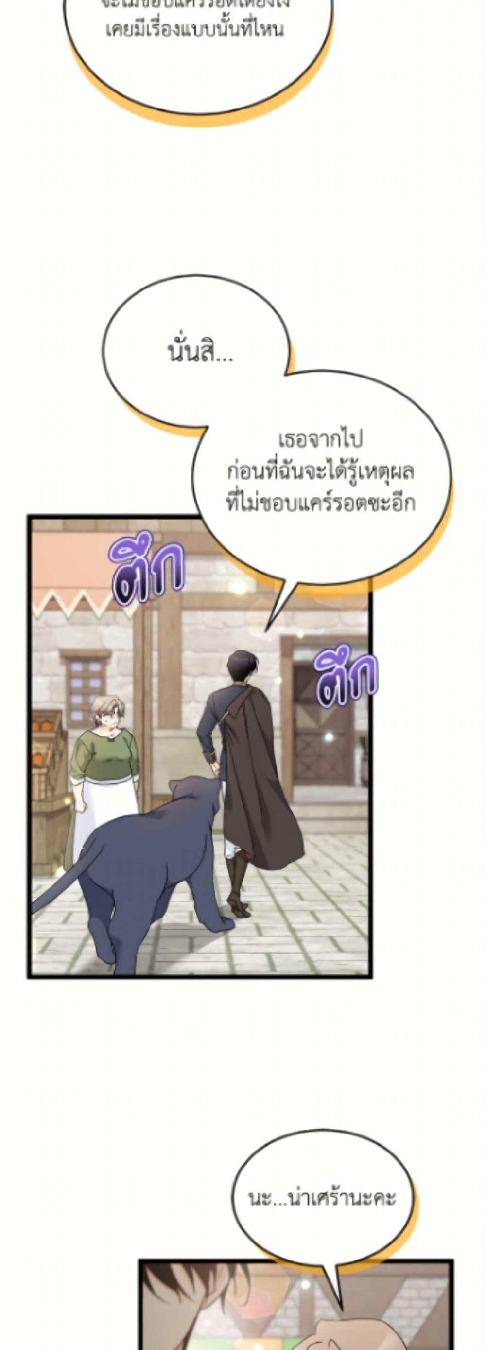 Manga-lc-com อ่านมังงะ อ่านการ์ตูน ออนไลน์ ฟรี The Symbiotic Relationship Between a Panther and a Rabbit ตอนที่ 1 2 3 4 5 6 7 8 9 10 11 12 13 14 ฟรี ไม่มีโฆษณา Manga-lc - อ่าน มังงะ อ่าน การ์ตูน ออนไลน์ อ่านมังงะ ฟรี