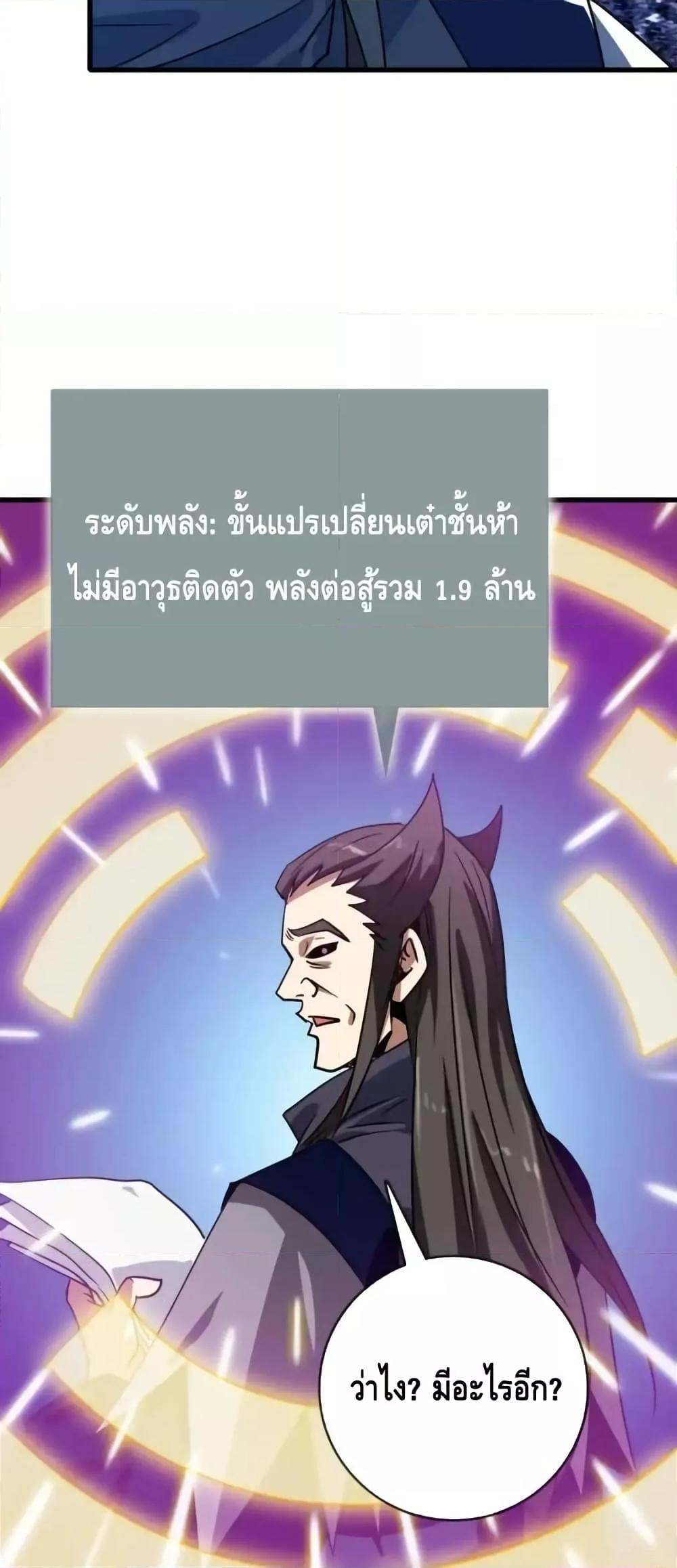 Manga-lc-com อ่านมังงะ อ่านการ์ตูน ออนไลน์ ฟรี CrazyLeveling ตอนที่ 1 2 3 4 5 6 7 8 9 10 11 12 13 14 ฟรี ไม่มีโฆษณา Manga-lc - อ่าน มังงะ อ่าน การ์ตูน ออนไลน์ อ่านมังงะ ฟรี