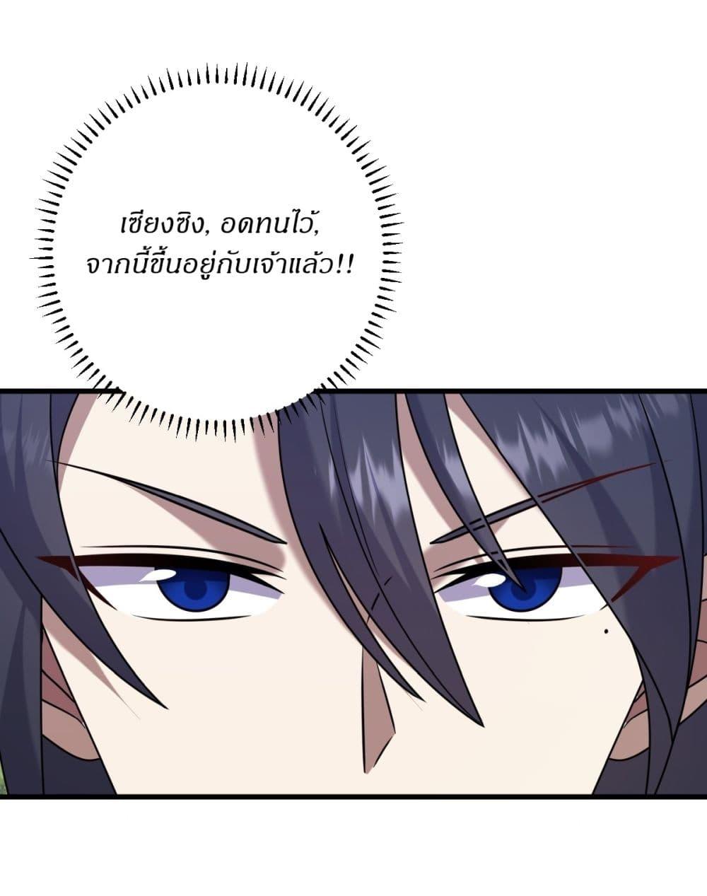 Manga-lc-com อ่านมังงะ อ่านการ์ตูน ออนไลน์ ฟรี Invincible After a Hundred Years of Seclusion ตอนที่ 1 2 3 4 5 6 7 8 9 10 11 12 13 14 ฟรี ไม่มีโฆษณา Manga-lc - อ่าน มังงะ อ่าน การ์ตูน ออนไลน์ อ่านมังงะ ฟรี