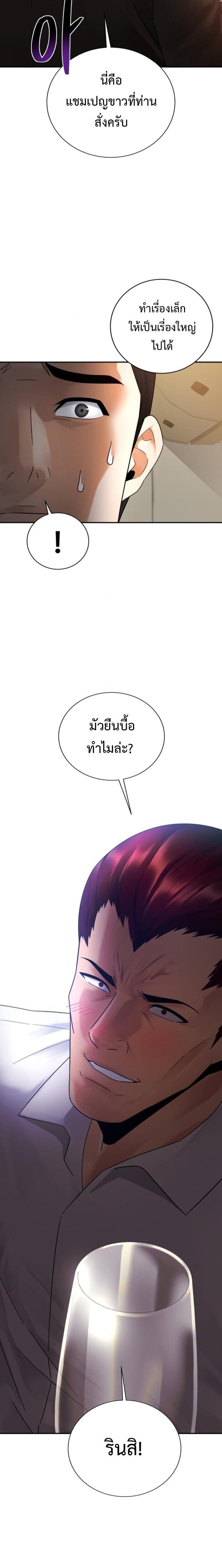 Manga-lc-com อ่านมังงะ อ่านการ์ตูน ออนไลน์ ฟรี The Reincarnated Cop Who Strikes With Wealth ตอนที่ 1 2 3 4 5 6 7 8 9 10 11 12 13 14 ฟรี ไม่มีโฆษณา Manga-lc - อ่าน มังงะ อ่าน การ์ตูน ออนไลน์ อ่านมังงะ ฟรี