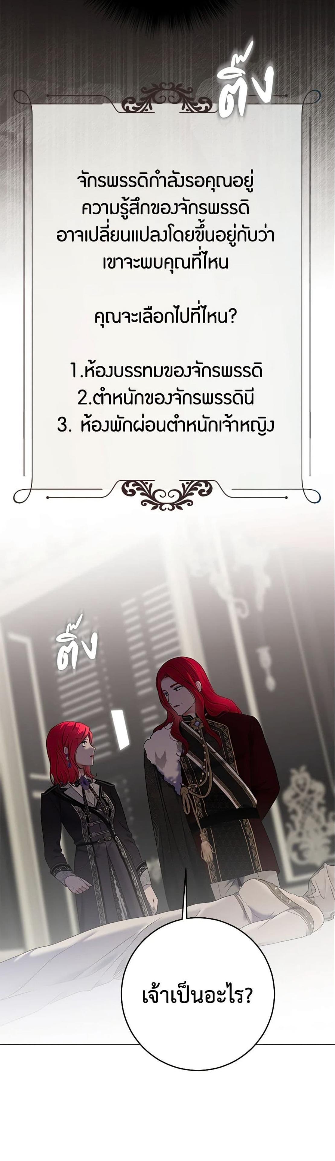 Manga-lc-com อ่านมังงะ อ่านการ์ตูน ออนไลน์ ฟรี I Fell into a Reverse Harem Game! ตอนที่ 1 2 3 4 5 6 7 8 9 10 11 12 13 14 ฟรี ไม่มีโฆษณา Manga-lc - อ่าน มังงะ อ่าน การ์ตูน ออนไลน์ อ่านมังงะ ฟรี