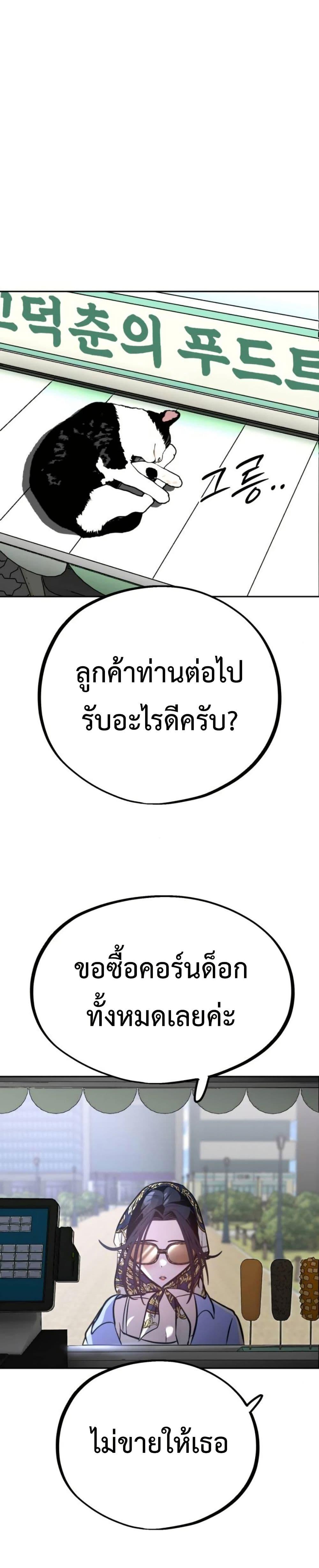 Manga-lc-com อ่านมังงะ อ่านการ์ตูน ออนไลน์ ฟรี Godeokchun’s Food Truck ตอนที่ 1 2 3 4 5 6 7 8 9 10 11 12 13 14 ฟรี ไม่มีโฆษณา Manga-lc - อ่าน มังงะ อ่าน การ์ตูน ออนไลน์ อ่านมังงะ ฟรี