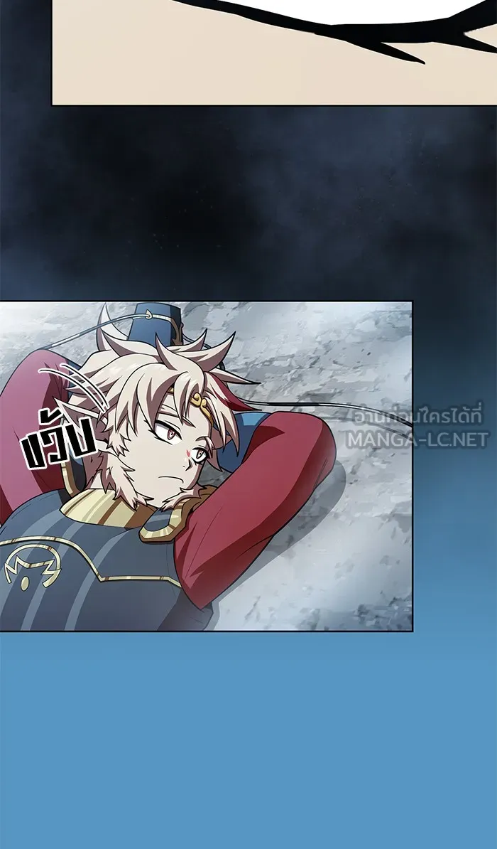 ผู้เล่นขั้นเทพแห่งหอคอยฝึกสอน ตอนที่ 89 รูปที่ 9