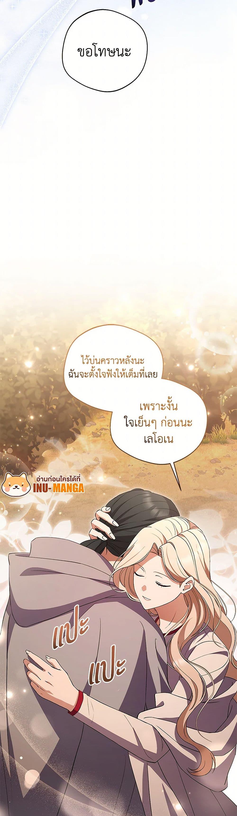 Manga-lc-com อ่านมังงะ อ่านการ์ตูน ออนไลน์ ฟรี There Is No Need to Be Obsessed ตอนที่ 1 2 3 4 5 6 7 8 9 10 11 12 13 14 ฟรี ไม่มีโฆษณา Manga-lc - อ่าน มังงะ อ่าน การ์ตูน ออนไลน์ อ่านมังงะ ฟรี