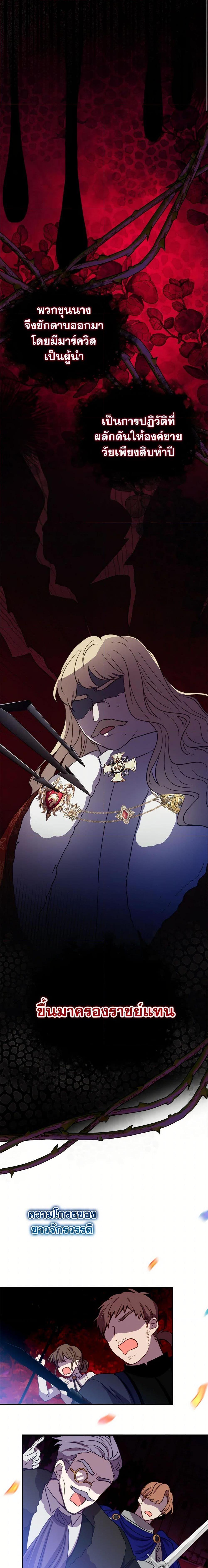 Manga-lc-com อ่านมังงะ อ่านการ์ตูน ออนไลน์ ฟรี The Doomed House’s Contract Daughter ตอนที่ 1 2 3 4 5 6 7 8 9 10 11 12 13 14 ฟรี ไม่มีโฆษณา Manga-lc - อ่าน มังงะ อ่าน การ์ตูน ออนไลน์ อ่านมังงะ ฟรี