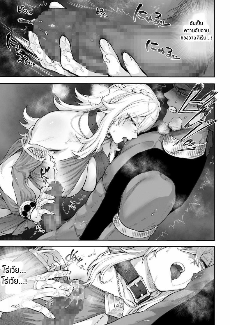 Doujin-Lc- อ่าน โดจิน มังฮวา เกาหลี ญี่ปุ่น จีน แปลไทย เรื่องราวของกิลด์วัลคีเรีย[Nekono Oyashiro (Mashu)] Ikusa Otome to Ikusa Goto! -Ikusa Otome Hen- ตอนที่ 1 2 3 4 5 6 7 8 9 10 11 12 13 14 ฟรี ไม่มีโฆษณา อ่าน โดจิน Manhwa เกาหลี ญี่ปุ่น จีน เรามีครบ คัดมาให้เน้นๆ โดจิน 18+ รับประกันความฟินโดย  Doujin Lc
