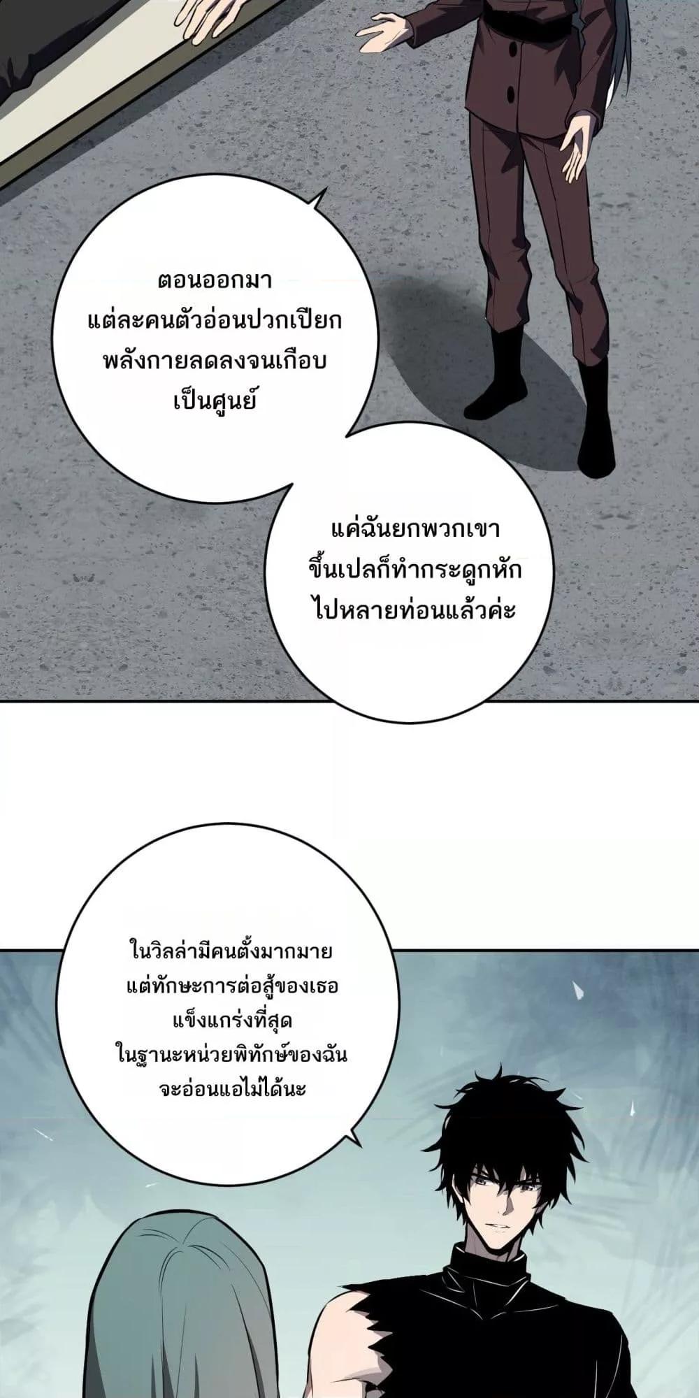 Manga-lc-com อ่านมังงะ อ่านการ์ตูน ออนไลน์ ฟรี Doomsdayforal ตอนที่ 1 2 3 4 5 6 7 8 9 10 11 12 13 14 ฟรี ไม่มีโฆษณา Manga-lc - อ่าน มังงะ อ่าน การ์ตูน ออนไลน์ อ่านมังงะ ฟรี