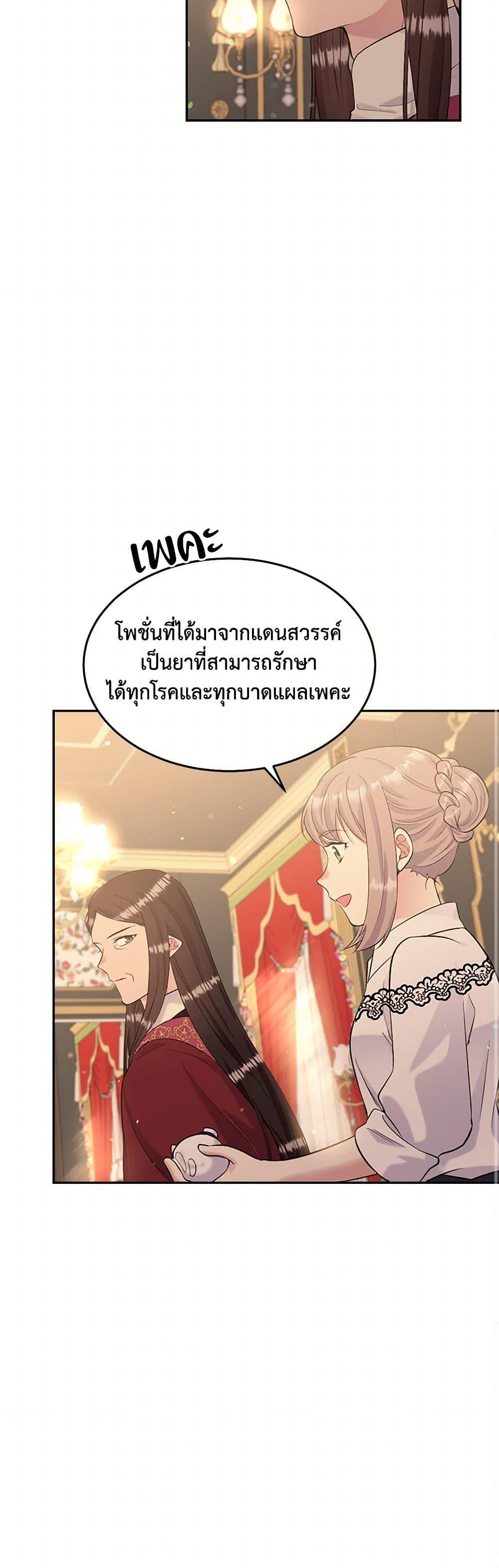 Manga-lc-com อ่านมังงะ อ่านการ์ตูน ออนไลน์ ฟรี My Goal is to Live a Long ตอนที่ 1 2 3 4 5 6 7 8 9 10 11 12 13 14 ฟรี ไม่มีโฆษณา Manga-lc - อ่าน มังงะ อ่าน การ์ตูน ออนไลน์ อ่านมังงะ ฟรี
