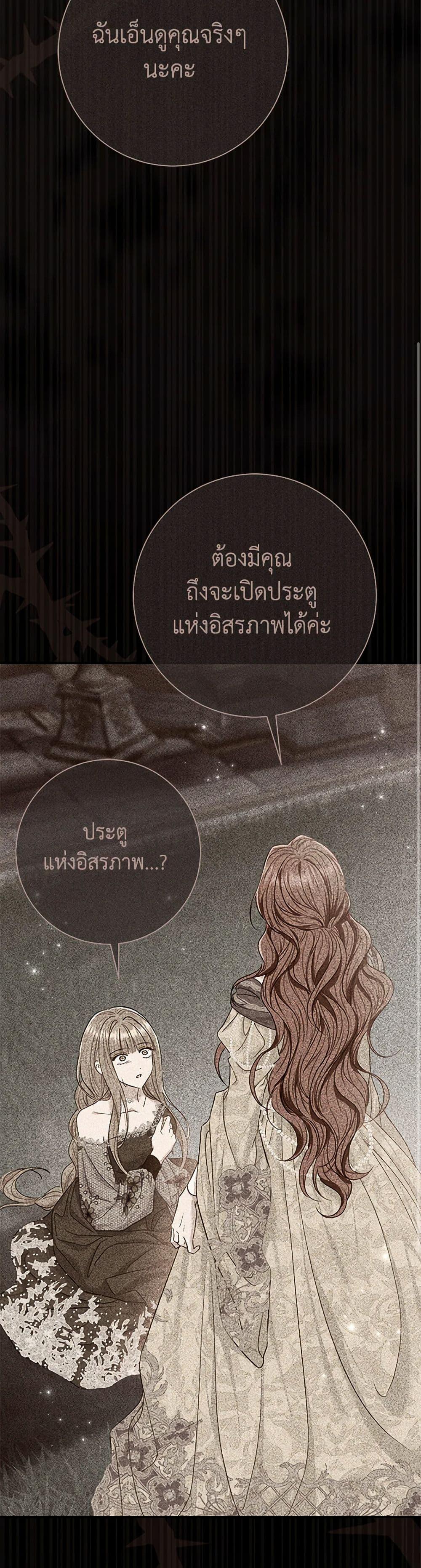 Manga-lc-com อ่านมังงะ อ่านการ์ตูน ออนไลน์ ฟรี The Villain’s Match Is Too Perfect ตอนที่ 1 2 3 4 5 6 7 8 9 10 11 12 13 14 ฟรี ไม่มีโฆษณา Manga-lc - อ่าน มังงะ อ่าน การ์ตูน ออนไลน์ อ่านมังงะ ฟรี