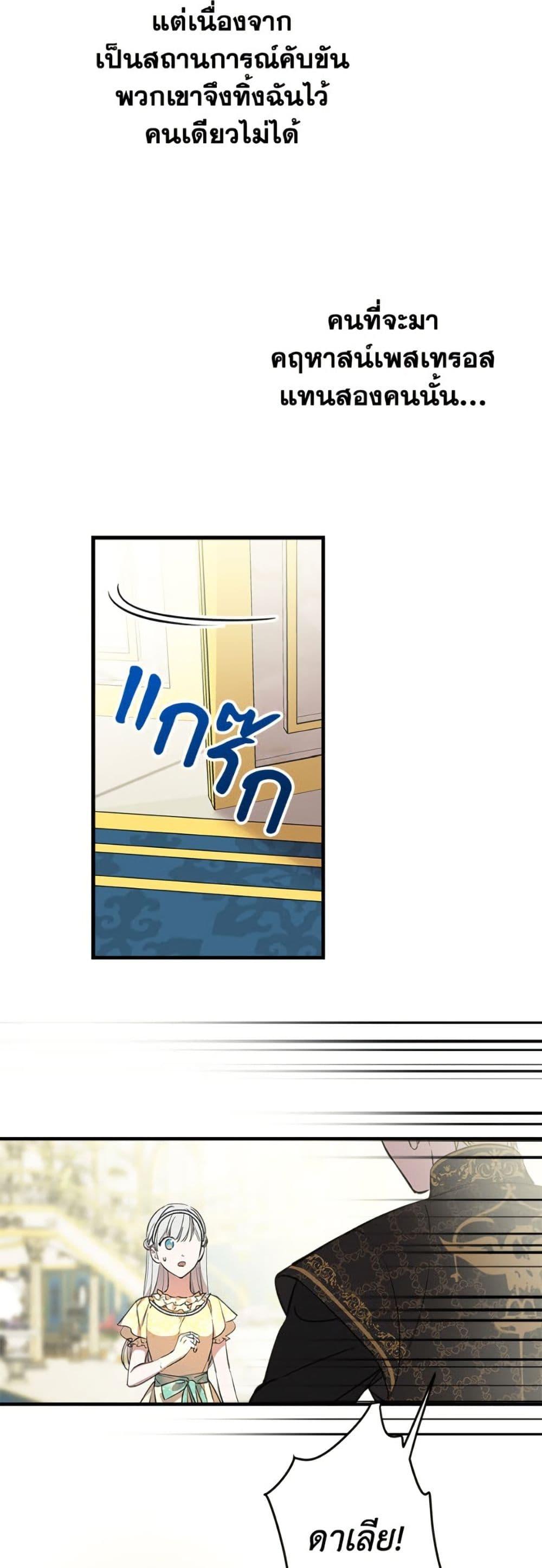 Manga-lc-com อ่านมังงะ อ่านการ์ตูน ออนไลน์ ฟรี The Strongest Characters in the World are Obsessed With Me ตอนที่ 1 2 3 4 5 6 7 8 9 10 11 12 13 14 ฟรี ไม่มีโฆษณา Manga-lc - อ่าน มังงะ อ่าน การ์ตูน ออนไลน์ อ่านมังงะ ฟรี