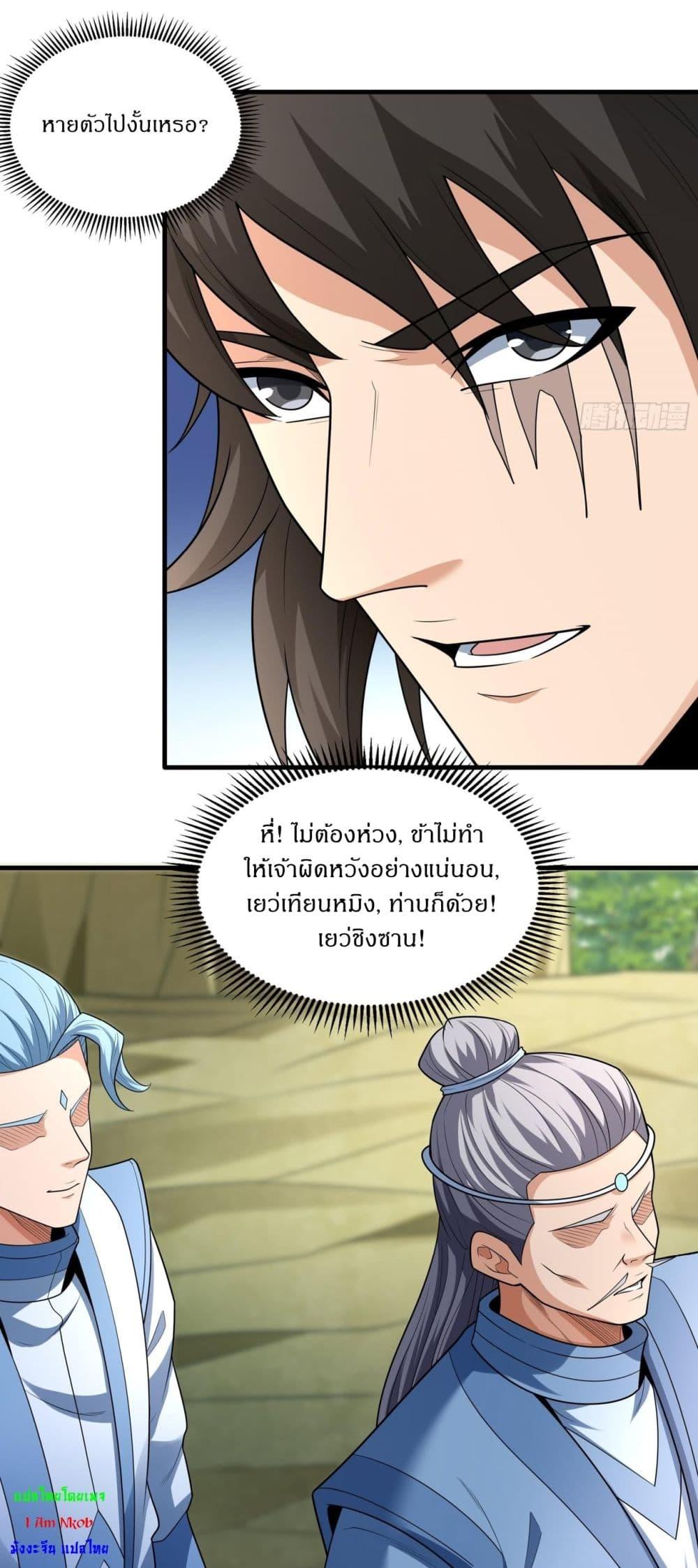 Manga-lc-com อ่านมังงะ อ่านการ์ตูน ออนไลน์ ฟรี God of Martial Arts ตอนที่ 1 2 3 4 5 6 7 8 9 10 11 12 13 14 ฟรี ไม่มีโฆษณา Manga-lc - อ่าน มังงะ อ่าน การ์ตูน ออนไลน์ อ่านมังงะ ฟรี