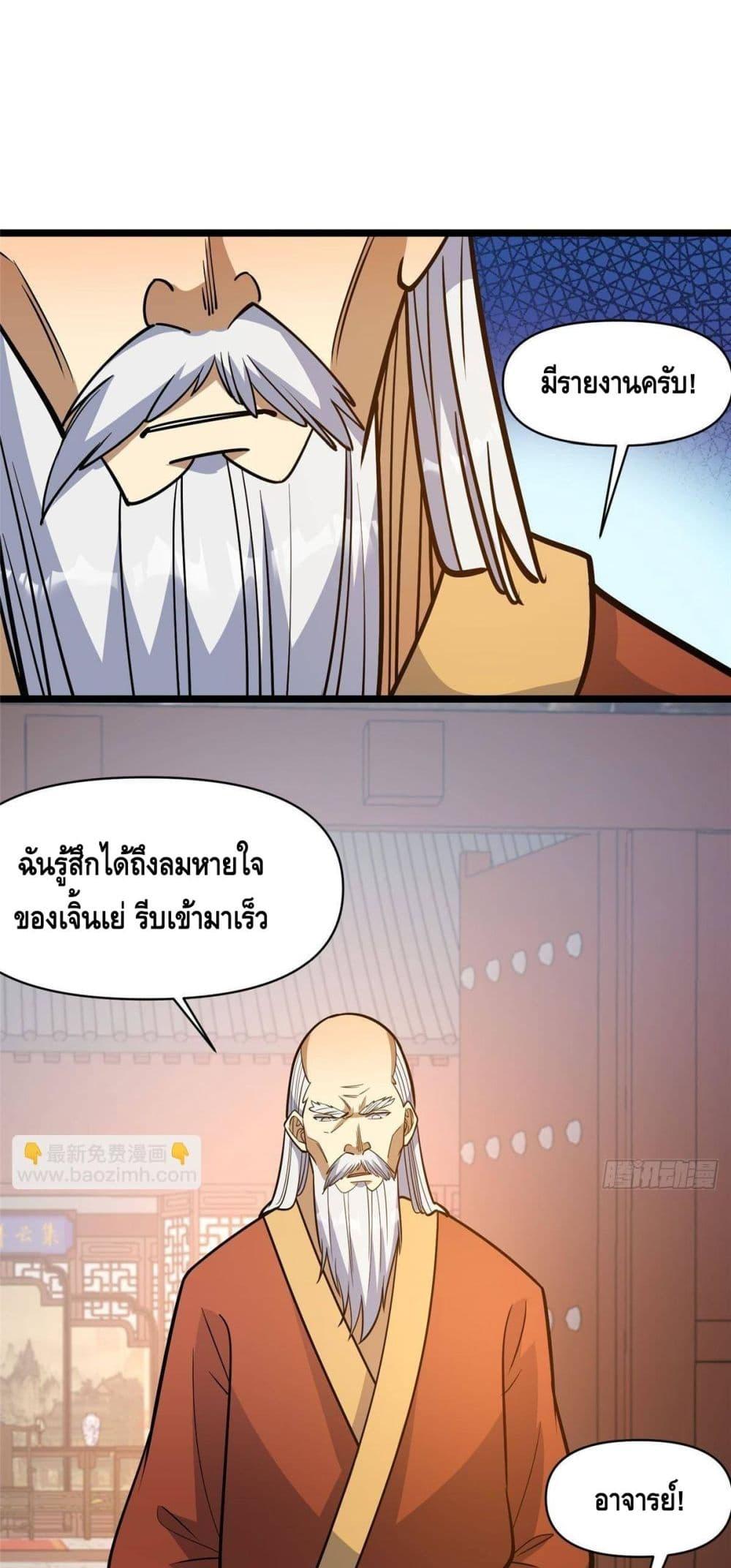 Manga-lc-com อ่านมังงะ อ่านการ์ตูน ออนไลน์ ฟรี TheBestMedica ตอนที่ 1 2 3 4 5 6 7 8 9 10 11 12 13 14 ฟรี ไม่มีโฆษณา Manga-lc - อ่าน มังงะ อ่าน การ์ตูน ออนไลน์ อ่านมังงะ ฟรี