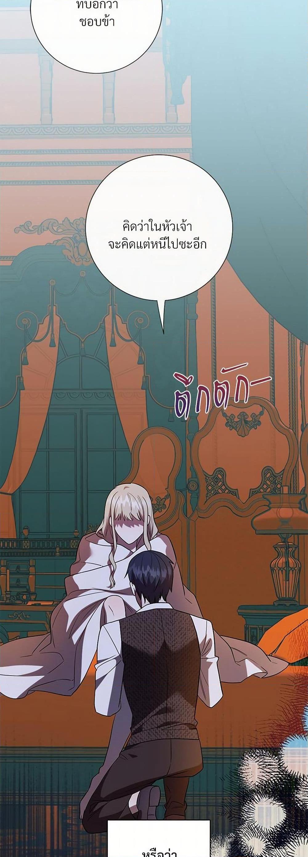 Manga-lc-com อ่านมังงะ อ่านการ์ตูน ออนไลน์ ฟรี Please Don’t Eat Me! ตอนที่ 1 2 3 4 5 6 7 8 9 10 11 12 13 14 ฟรี ไม่มีโฆษณา Manga-lc - อ่าน มังงะ อ่าน การ์ตูน ออนไลน์ อ่านมังงะ ฟรี