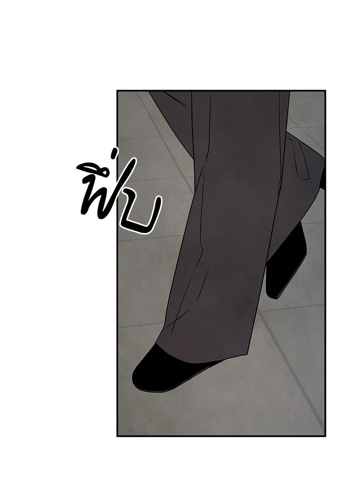 ปุลโซราได้เวลาดัง ตอนที่ 1 รูปที่ 88