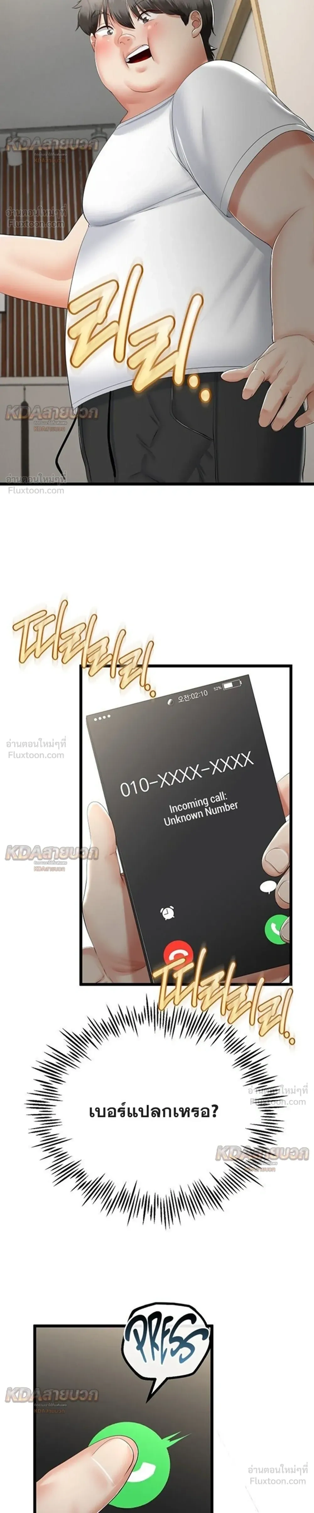 Doujin-Lc- อ่าน โดจิน มังฮวา เกาหลี ญี่ปุ่น จีน แปลไทย My First Love is My Stepmother รักแรกของผม คือ “แม่เลี้ยง” ตอนที่ 1 2 3 4 5 6 7 8 9 10 11 12 13 14 ฟรี ไม่มีโฆษณา อ่าน โดจิน Manhwa เกาหลี ญี่ปุ่น จีน เรามีครบ คัดมาให้เน้นๆ โดจิน 18+ รับประกันความฟินโดย  Doujin Lc